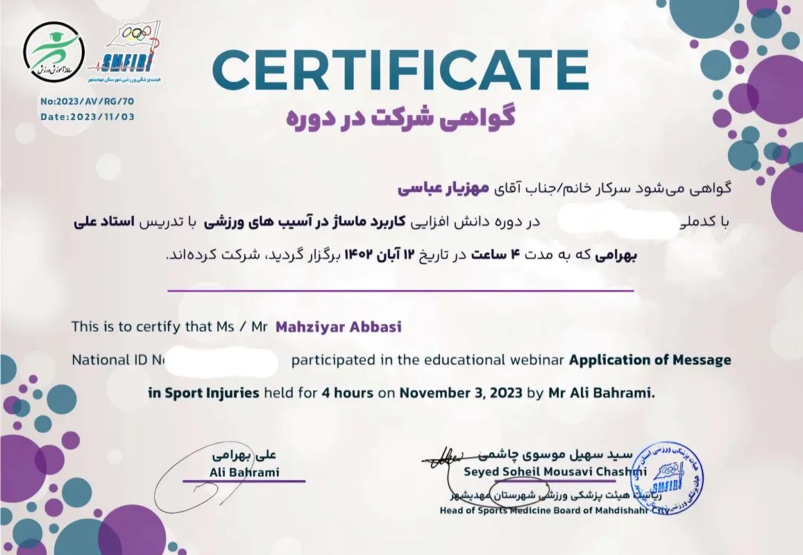 Screenshot_۲۰۲۶۰۷۰۴_۱۴۴۸۰۵_Instagram