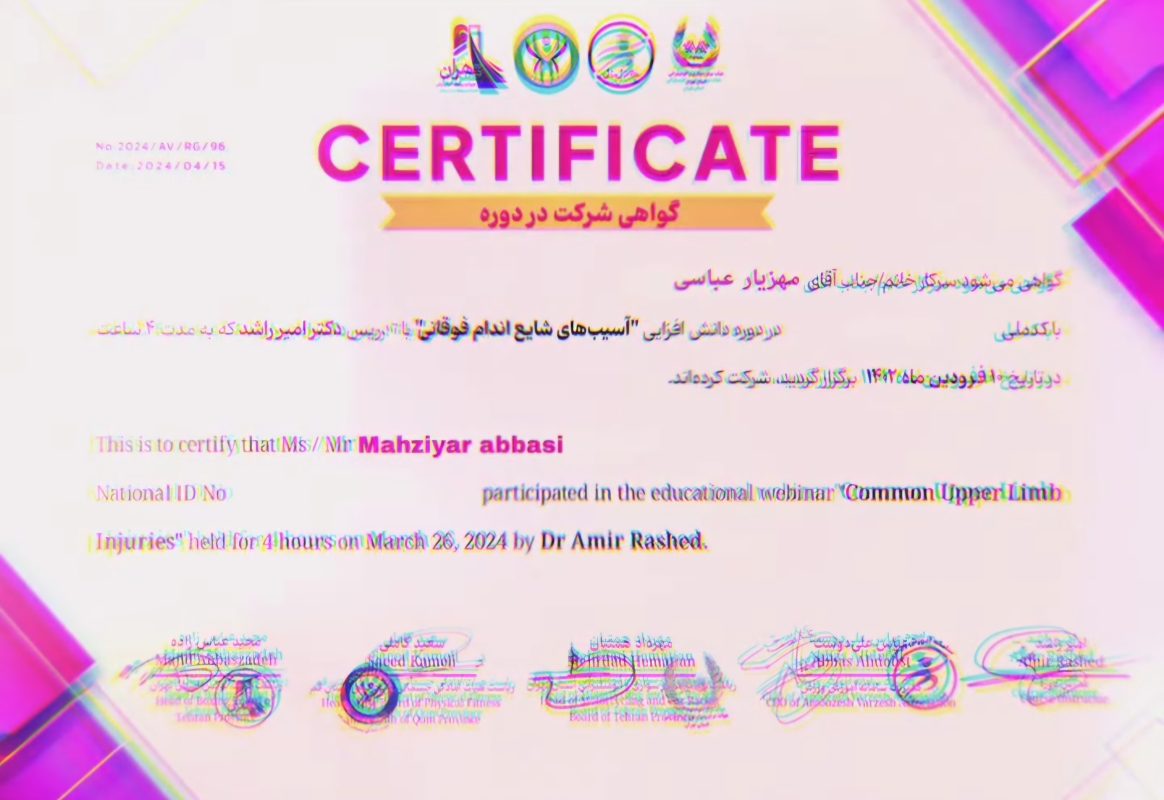 Screenshot_۲۰۲۶۰۷۰۴_۱۴۴۹۰۸_Instagram